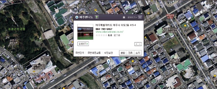 소나이뉴 이미지