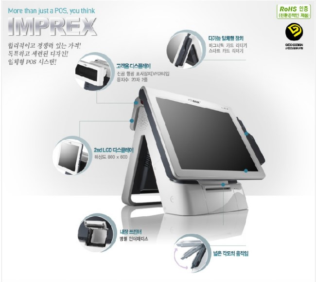 포스뱅크대전 이미지