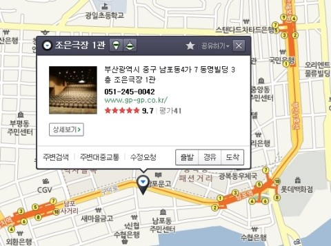 조은극장 이미지