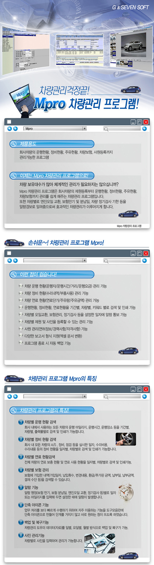 (주)영진레미콘 이미지