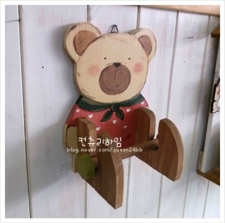 비비컨츄리 이미지