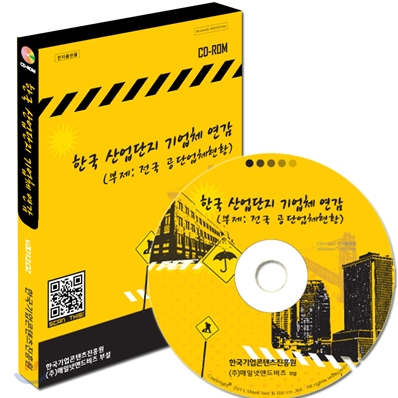 덕성산업 이미지