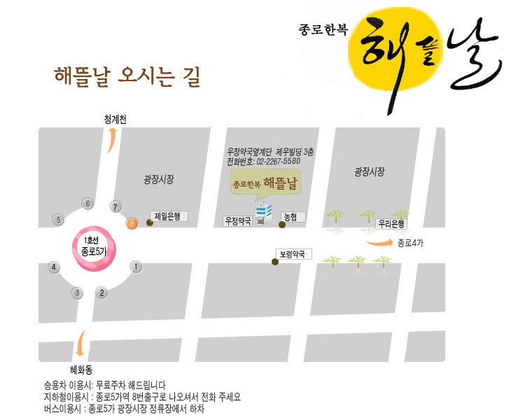 광성상회 이미지