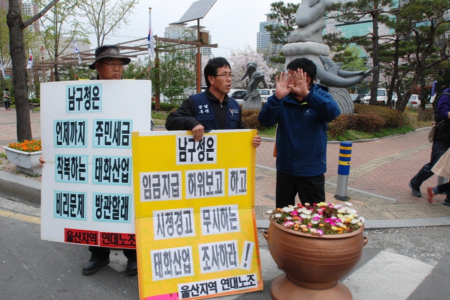 태화산업 이미지