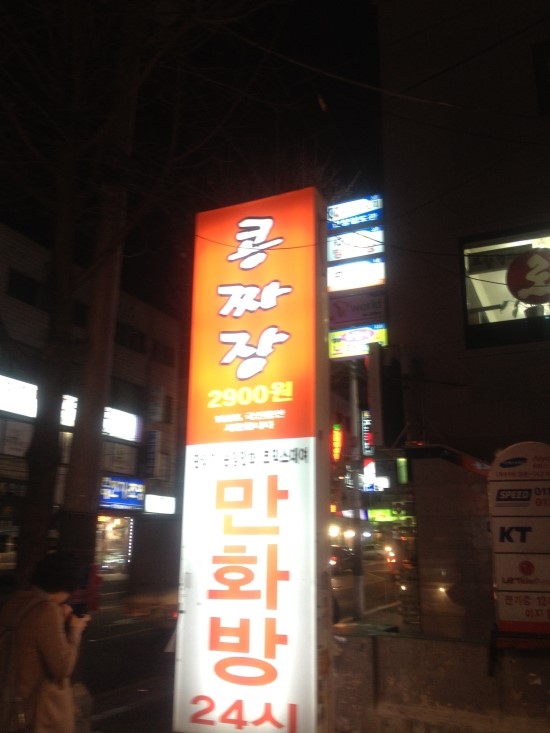 루루당구장 이미지