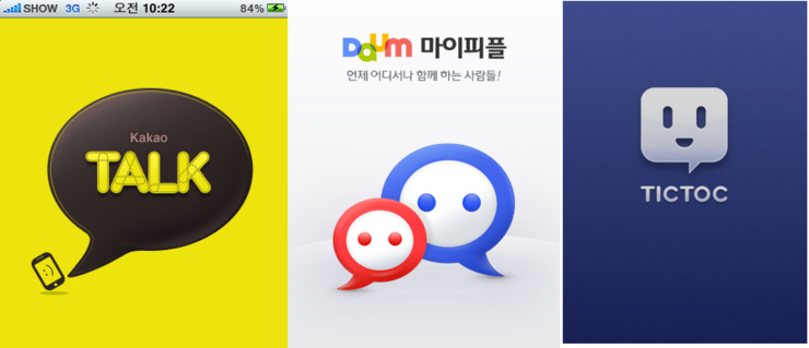 이담통신 이미지
