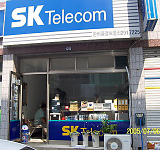 한아름정보통신 이미지