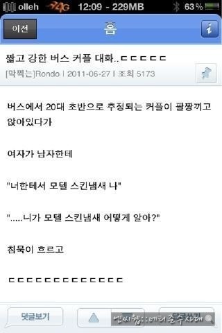 대화모텔 이미지