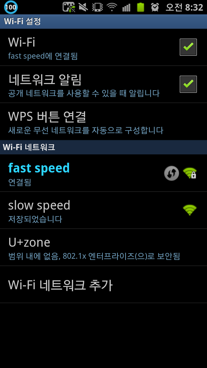 학교 무선공유기설치 (wifi설치,무선공유기설치,와이파이설치,와이파이존) : 네이버 블로그