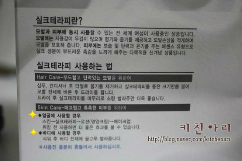 Therapy헤어 이미지