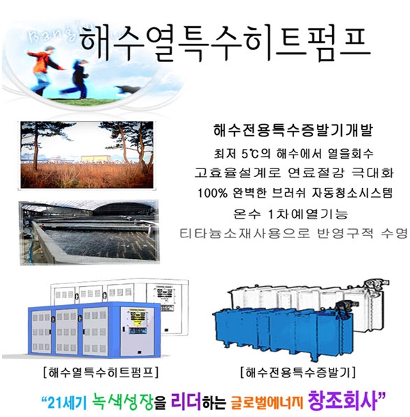 방주산업 이미지