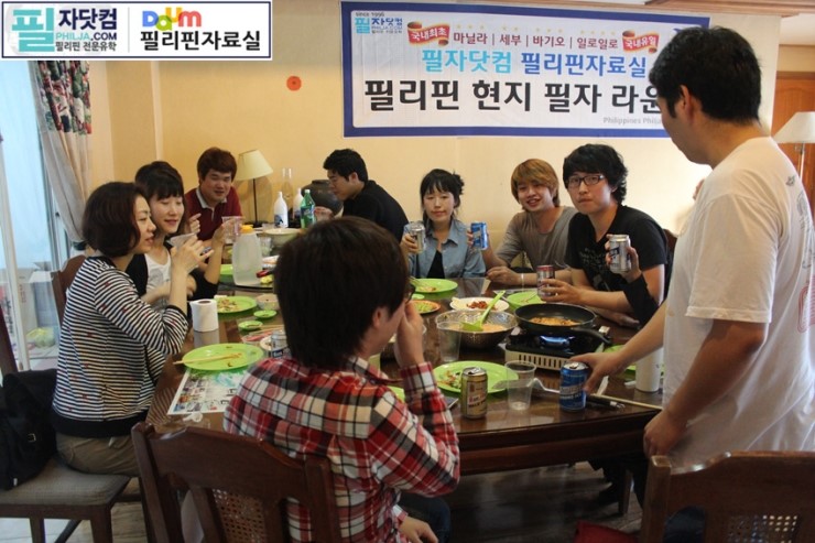 파전나라 이미지