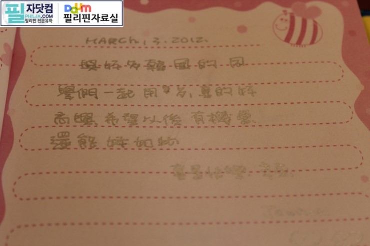 파전나라 이미지