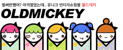유니템 이미지