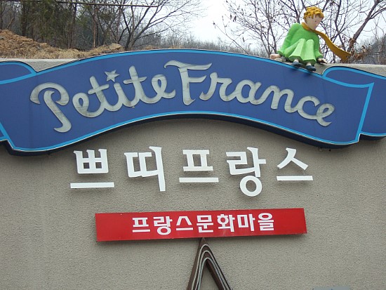 뿌띠 이미지