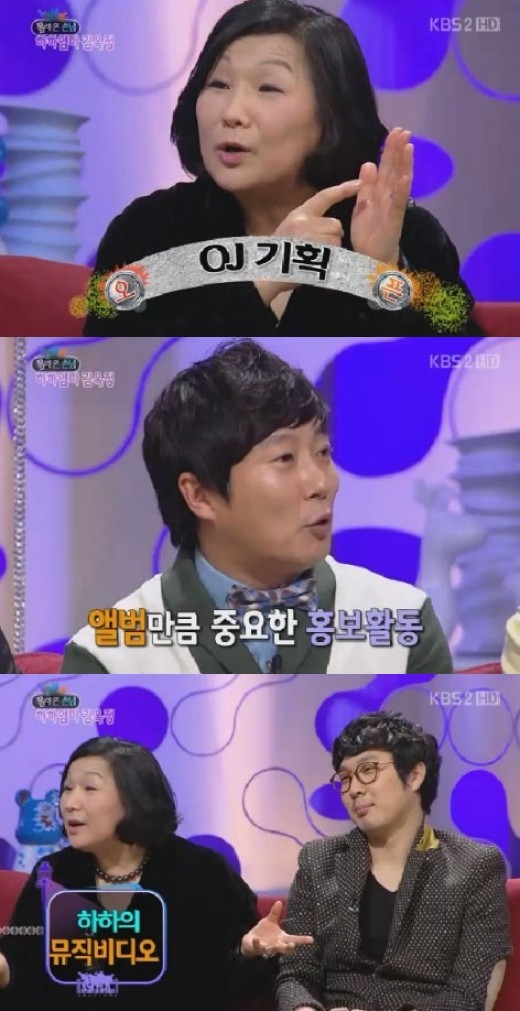 하하돈 이미지