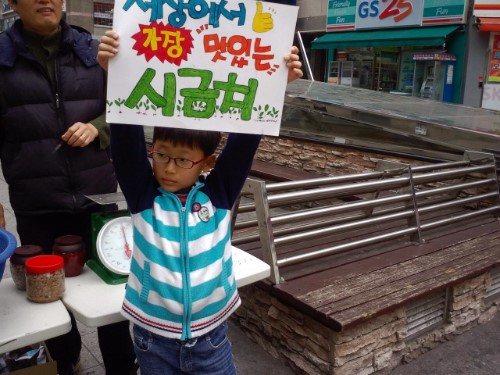 두레유통 이미지