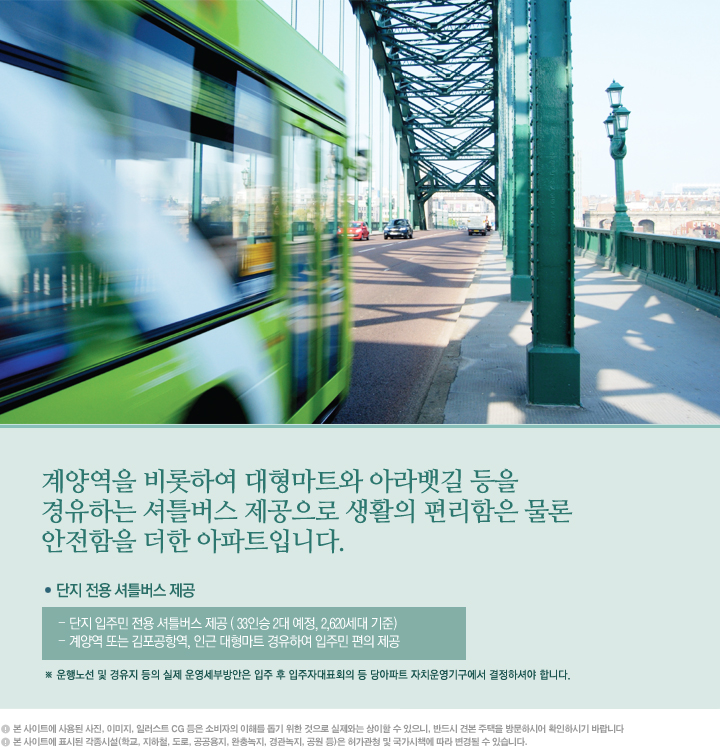안나영하우스 이미지
