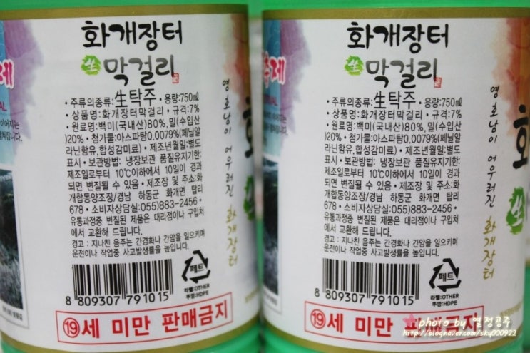화개장터식품 이미지
