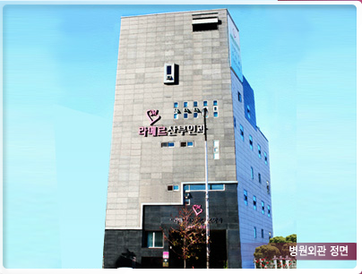 라메르 짐 이미지