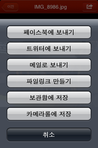 유클라우드(Ucloud) 이미지