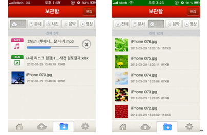 유클라우드(Ucloud) 이미지