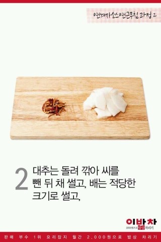 연겨자 이미지