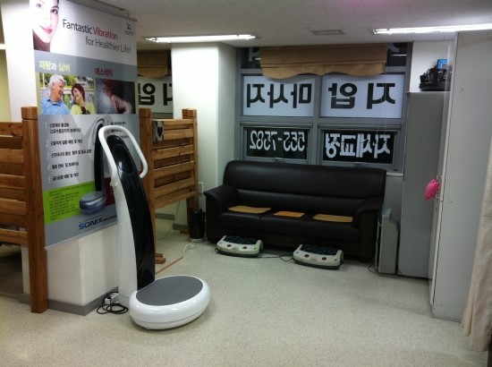 신도강남프라자 이미지