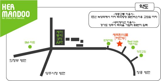 새싹원식품 이미지