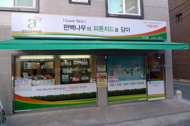 러브샵 이미지