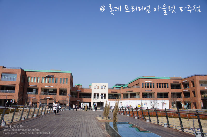 롯데프리미엄아울렛휠라 이미지