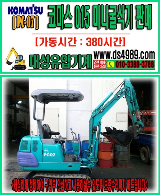 대성펌프기계 이미지