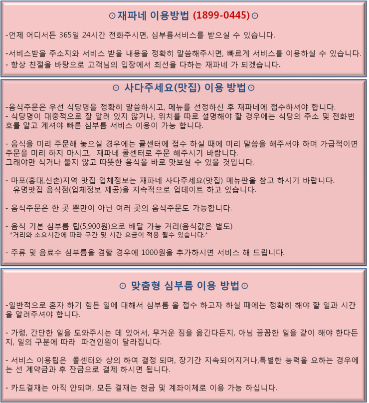 홍반장PC 이미지