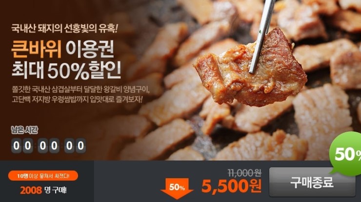 친정엄마생삼겹살 이미지
