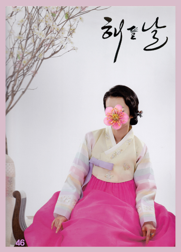 광성상회 이미지