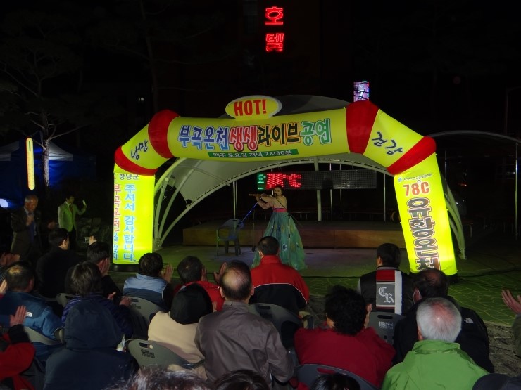 신라천년예술단 이미지