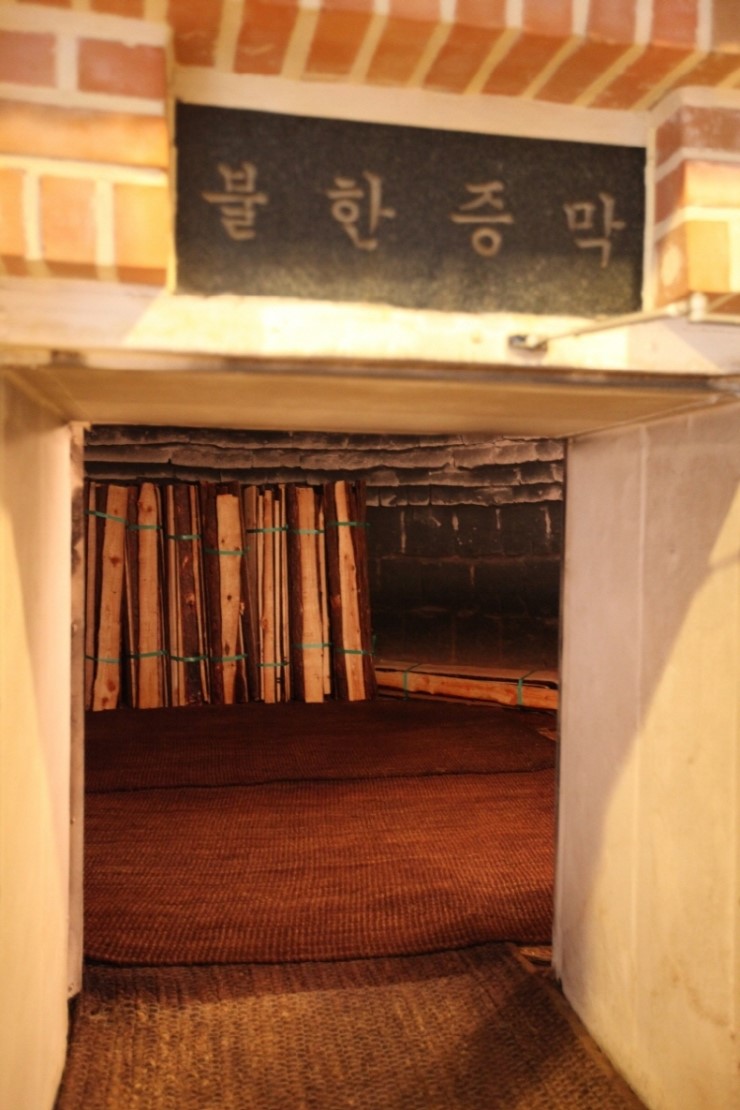 찜질방 추천 - 서울 시설좋은 찜질방 명소 강남 '도레미찜질방 추천' : 네이버 블로그
