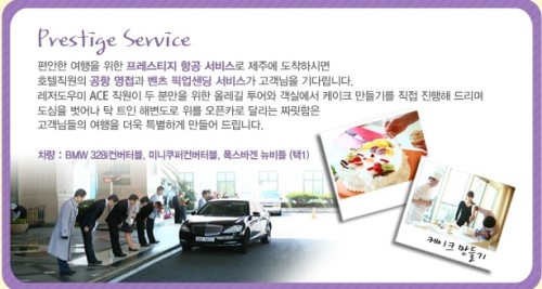 도우미항공투어 이미지