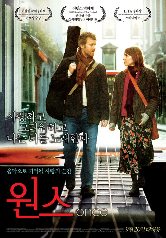 원스어게인(Once Again) 이미지