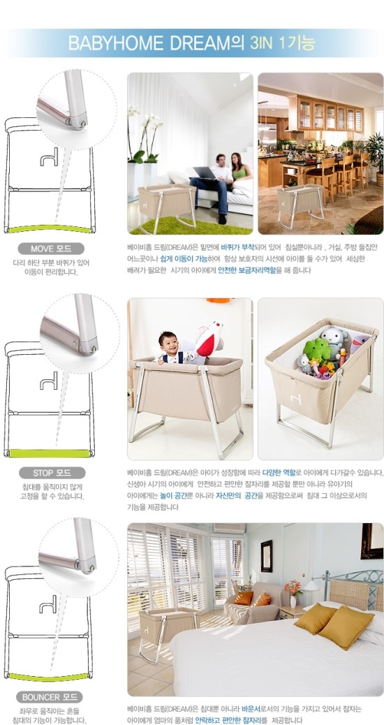 홈드림 이미지