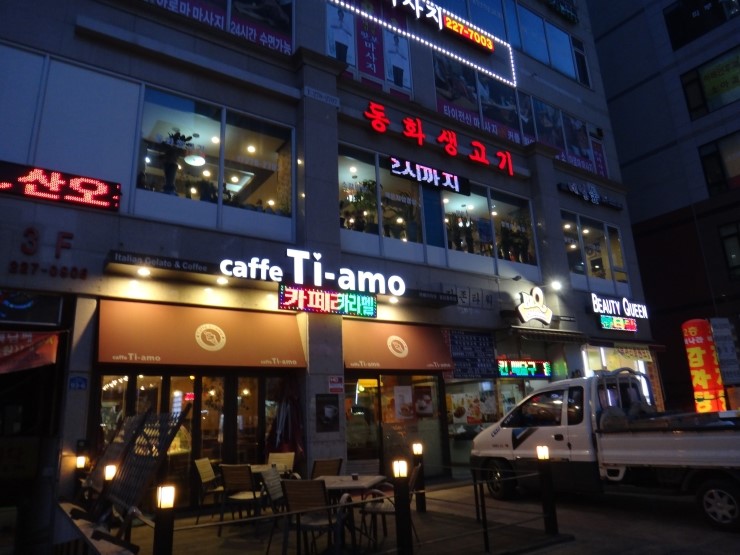 동화생고기 이미지