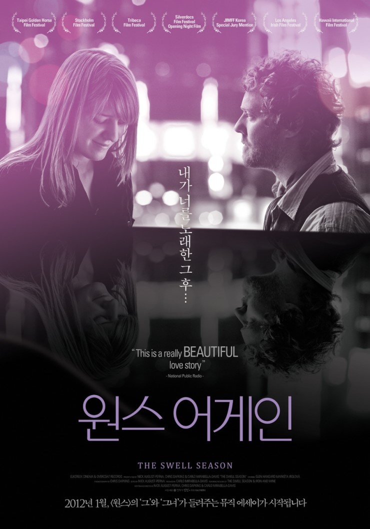 원스어게인(Once Again) 이미지