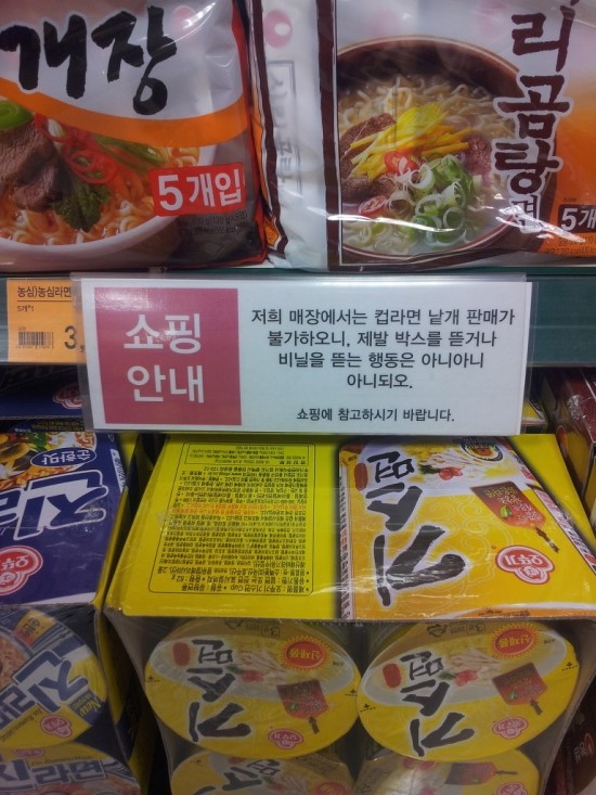 하늘마트 이미지