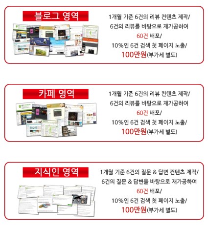 위너커뮤니케이션즈 이미지