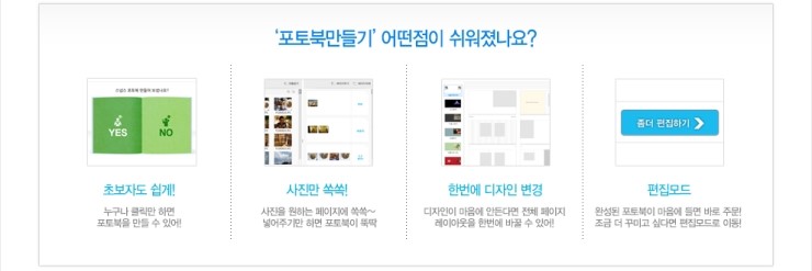 진포토 이미지