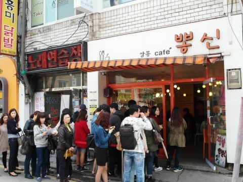 별난짬뽕 이미지