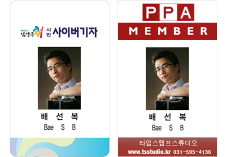 미금자동차공업사 이미지