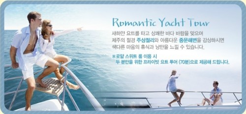 도우미항공투어 이미지