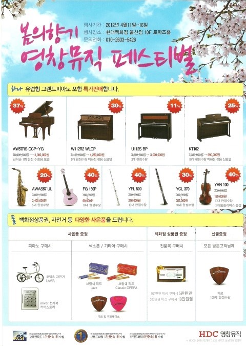 영창기획 이미지