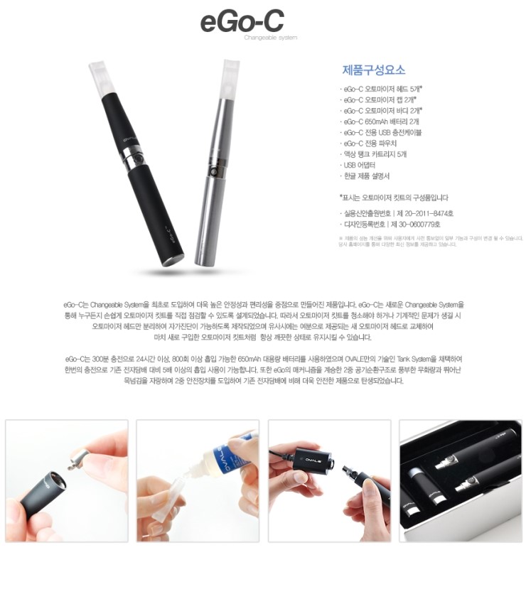 오벨전자담배 이미지